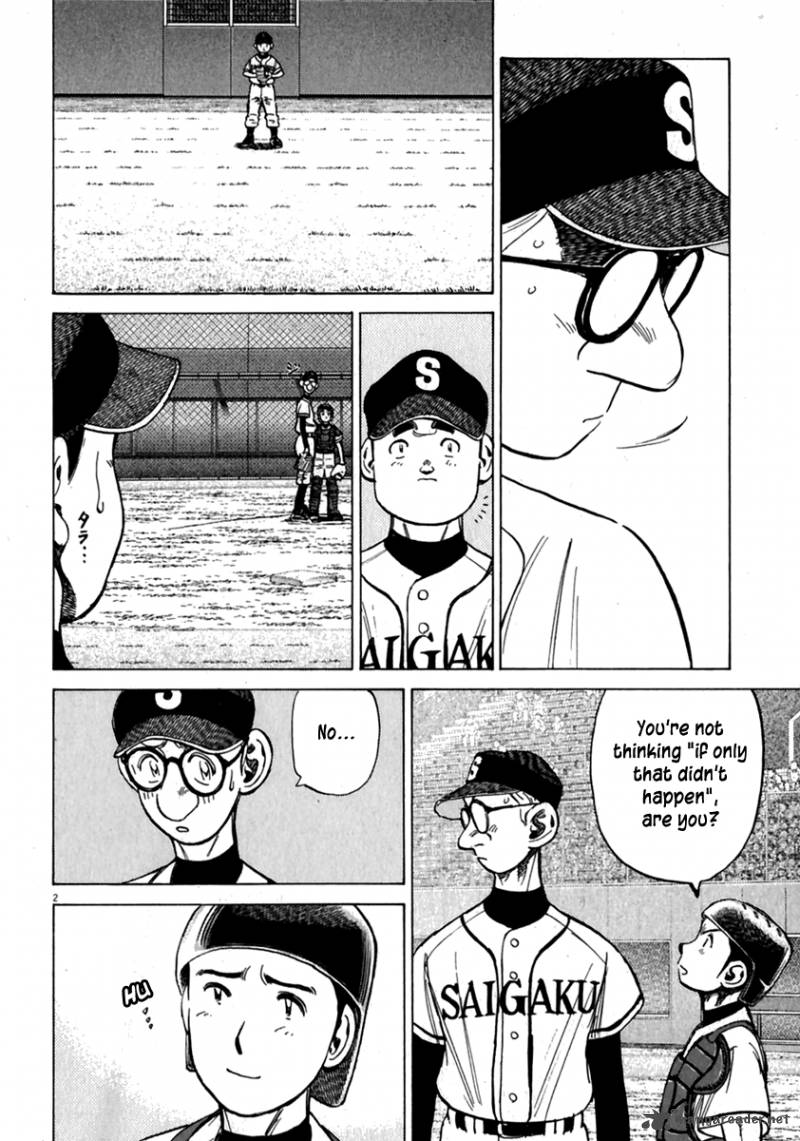 last_inning_173_2
