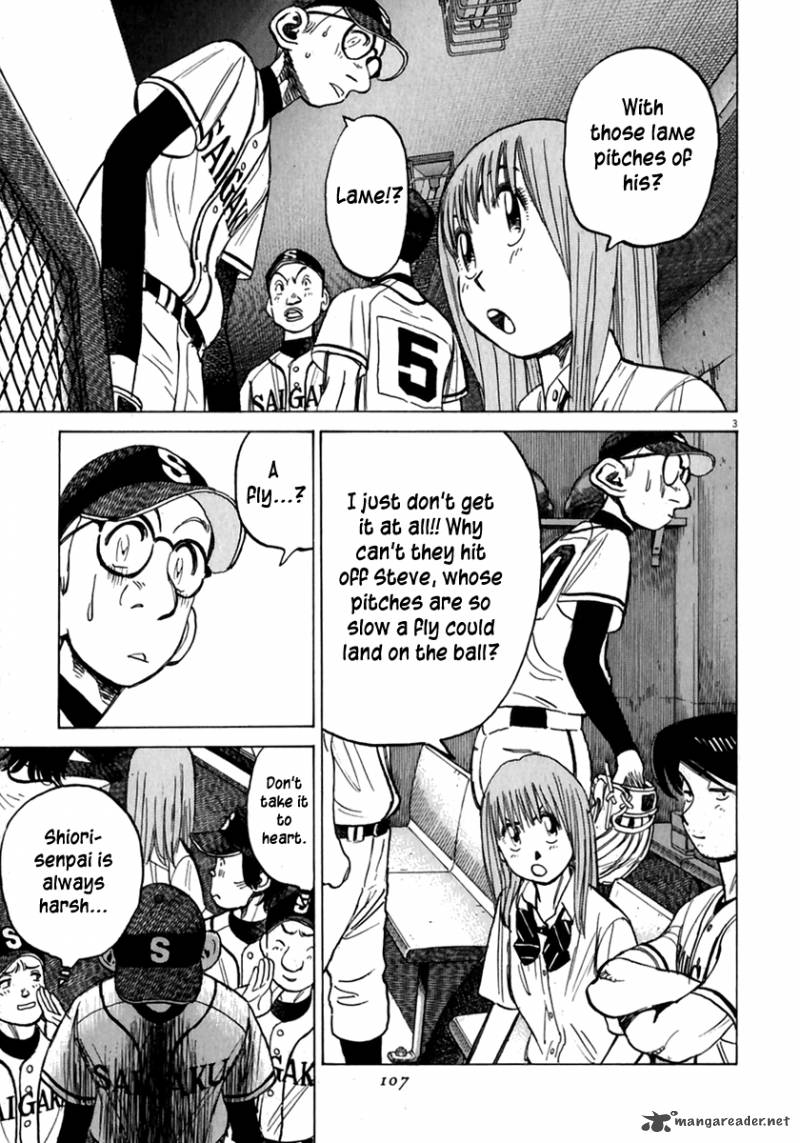 last_inning_174_3