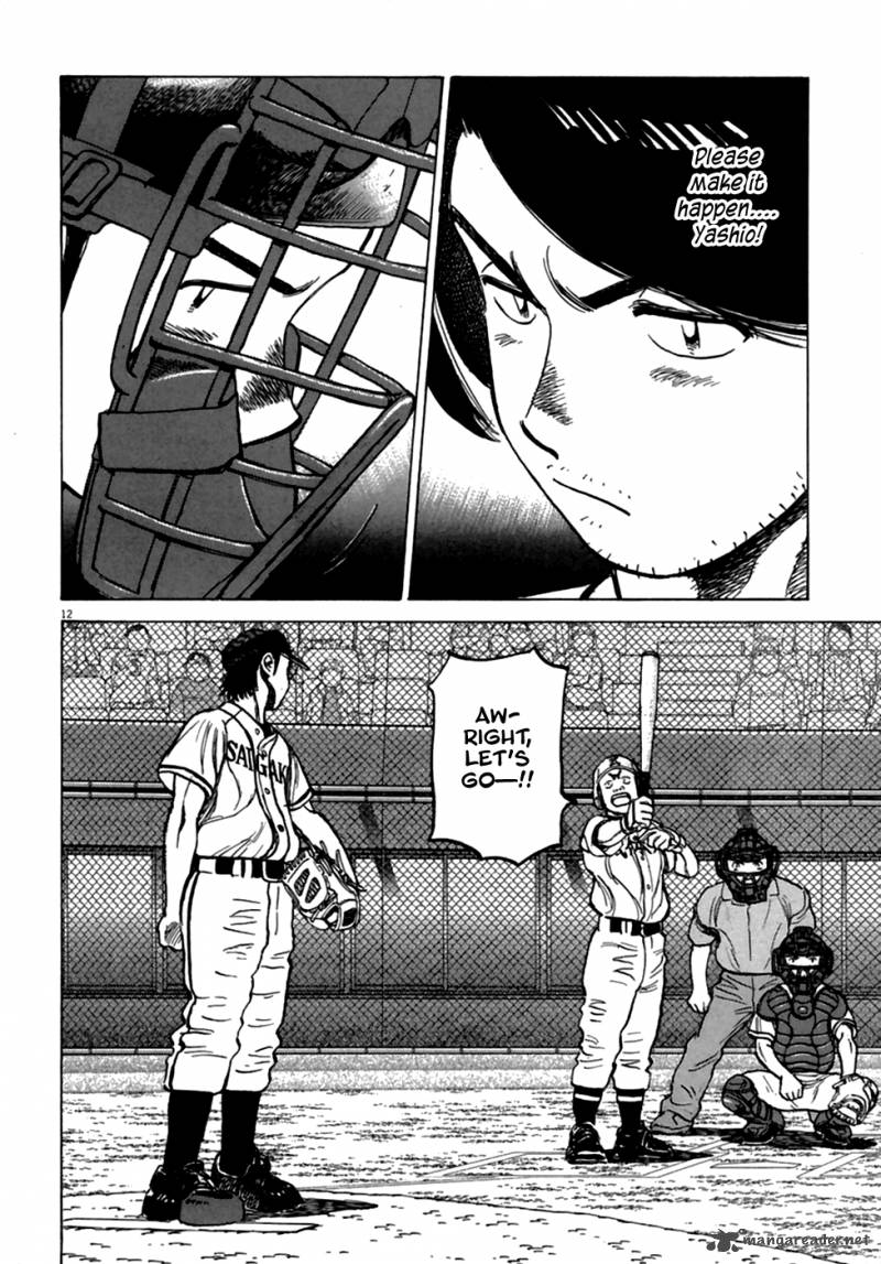 last_inning_180_12