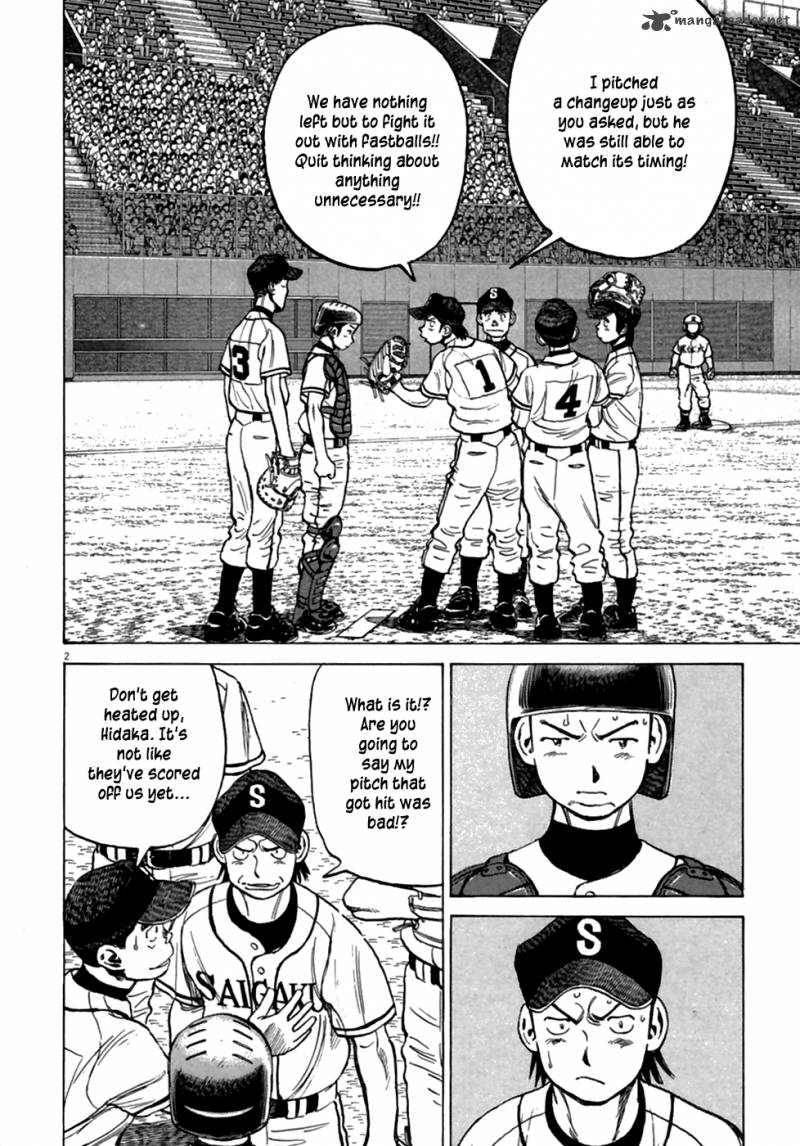 last_inning_180_2