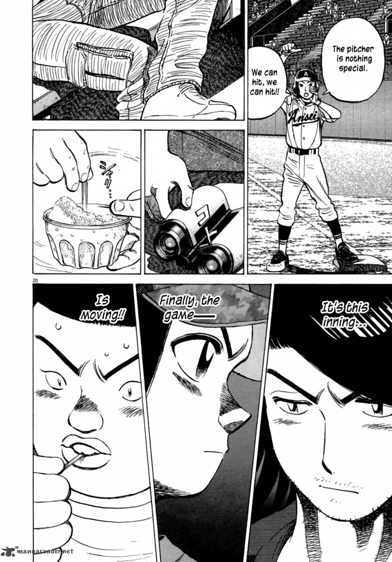 last_inning_184_20