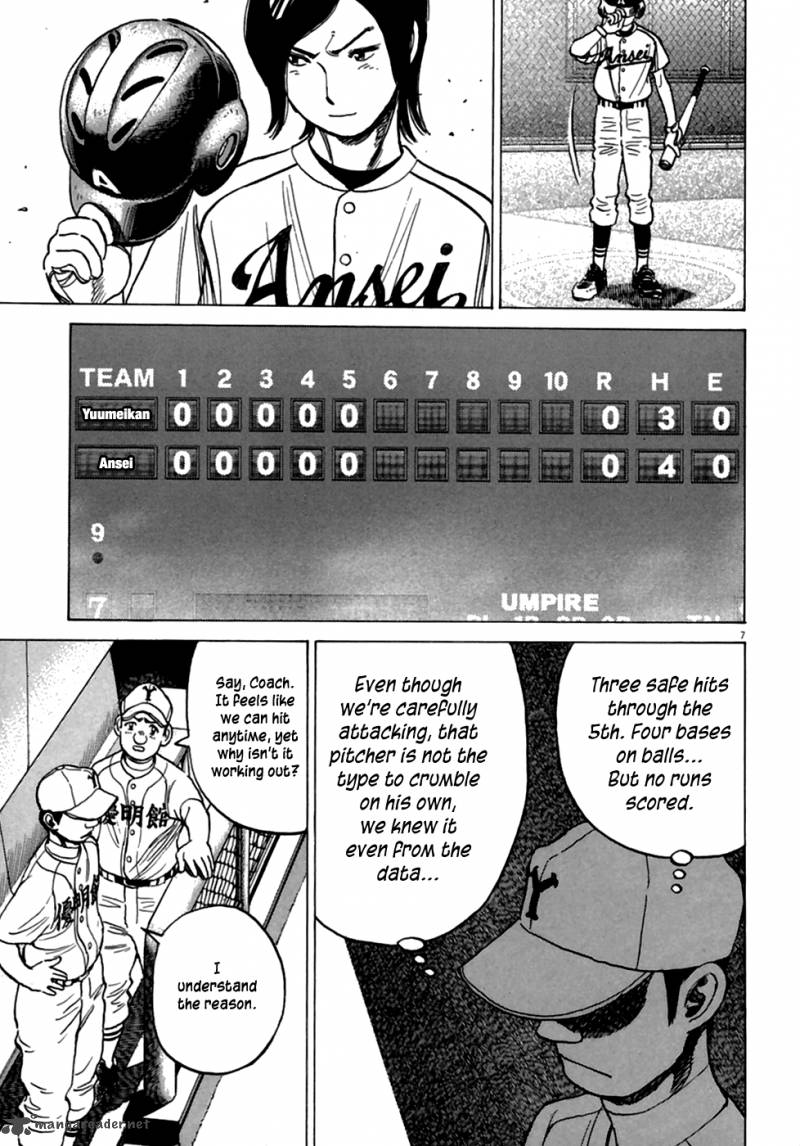 last_inning_184_7