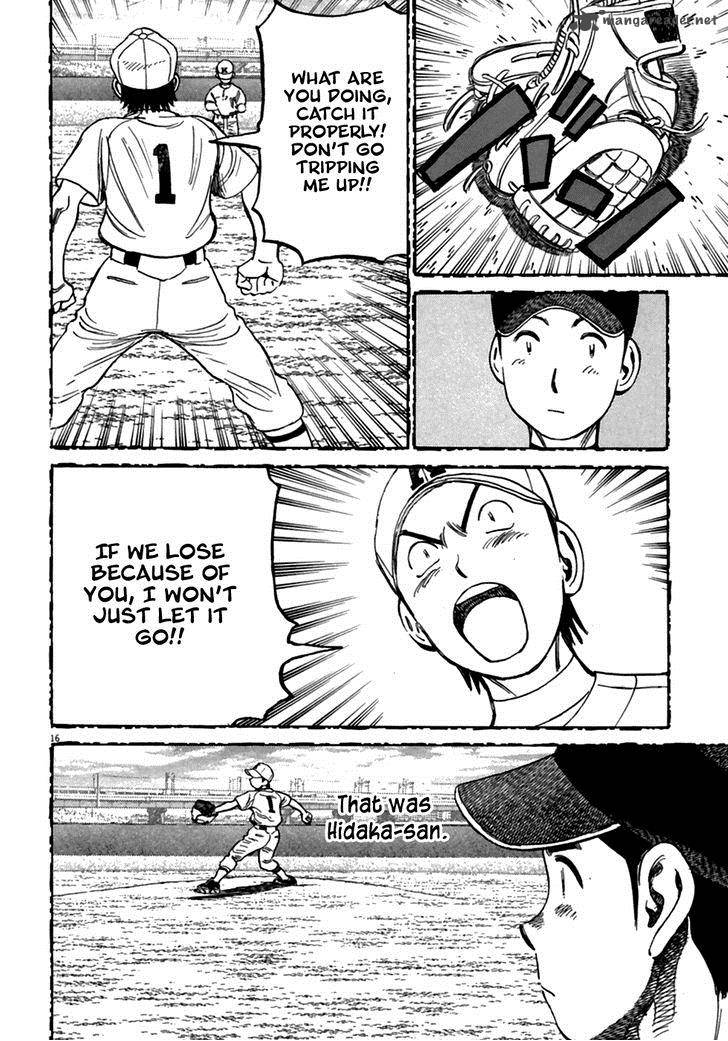 last_inning_188_16