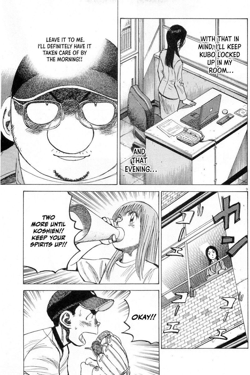 last_inning_192_10