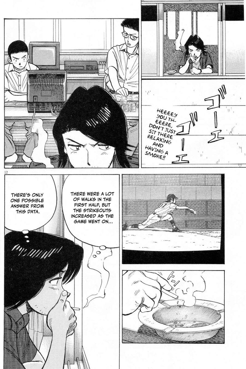 last_inning_192_13