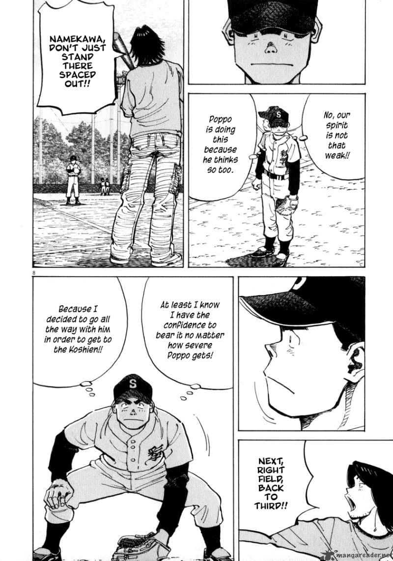 last_inning_29_10