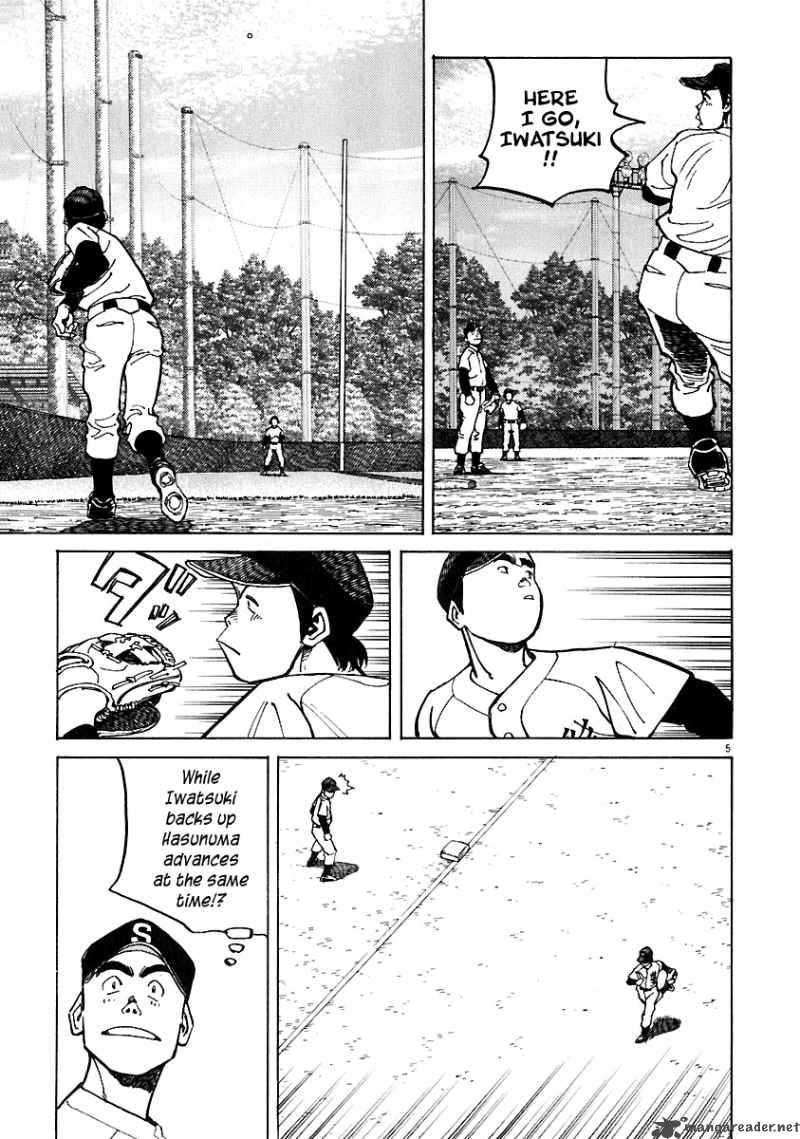 last_inning_29_7