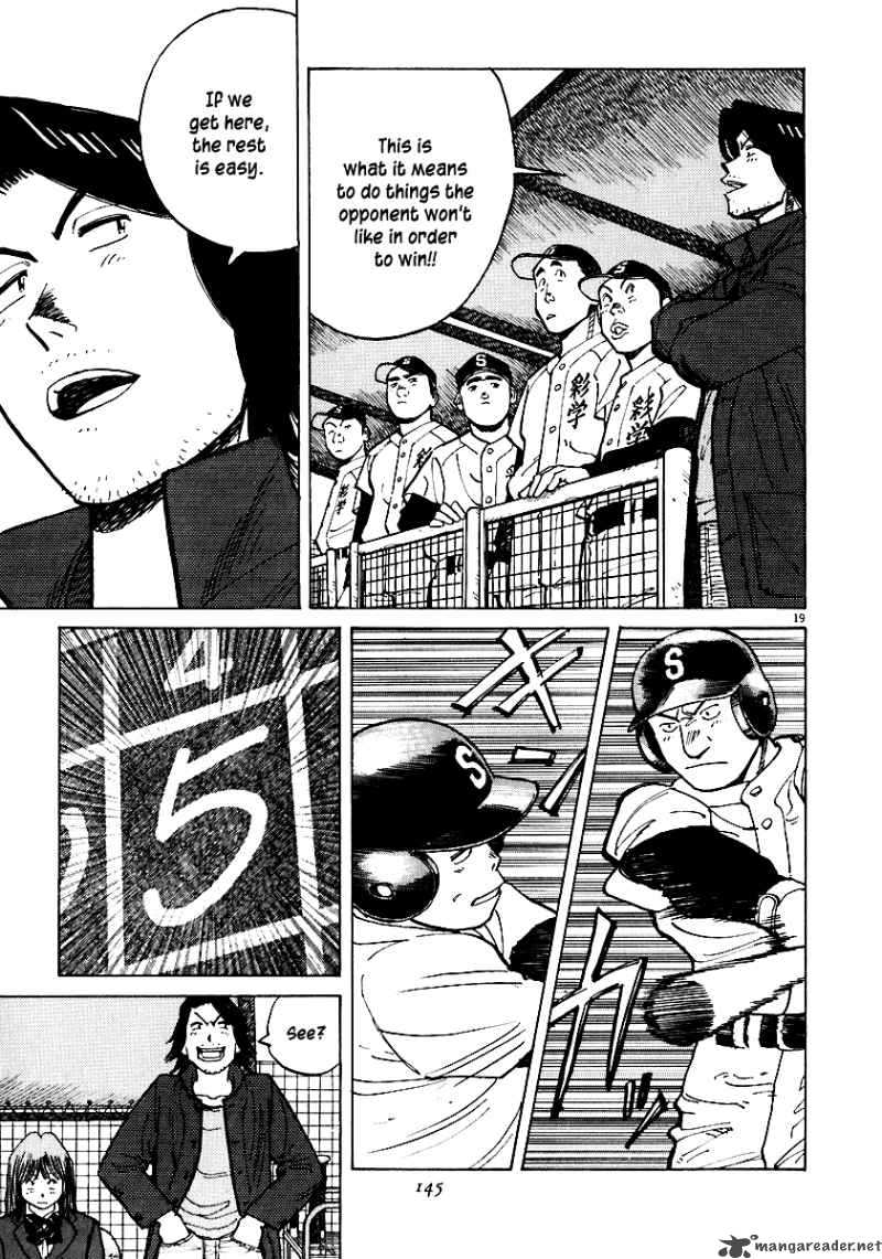 last_inning_34_20