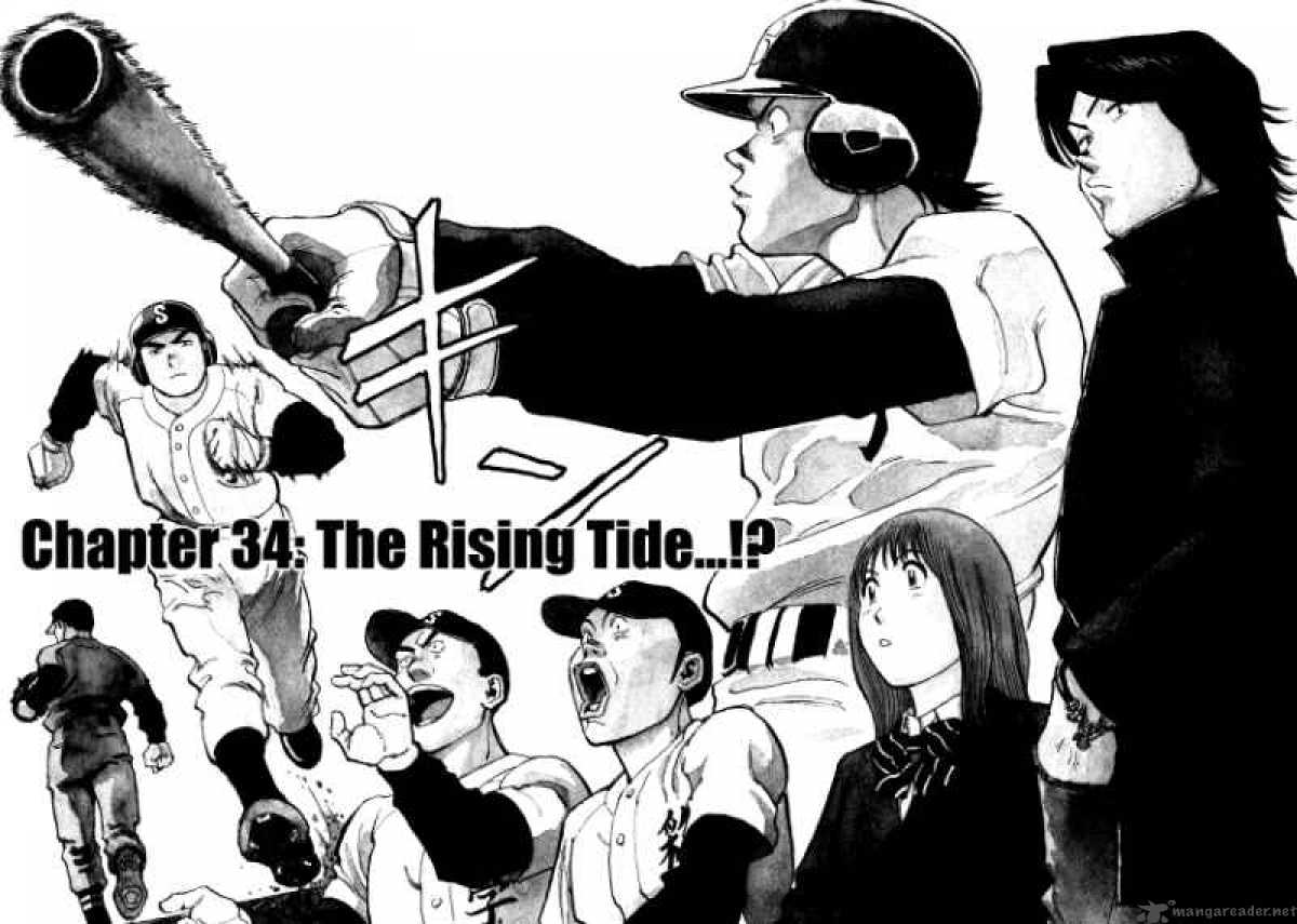 last_inning_34_4
