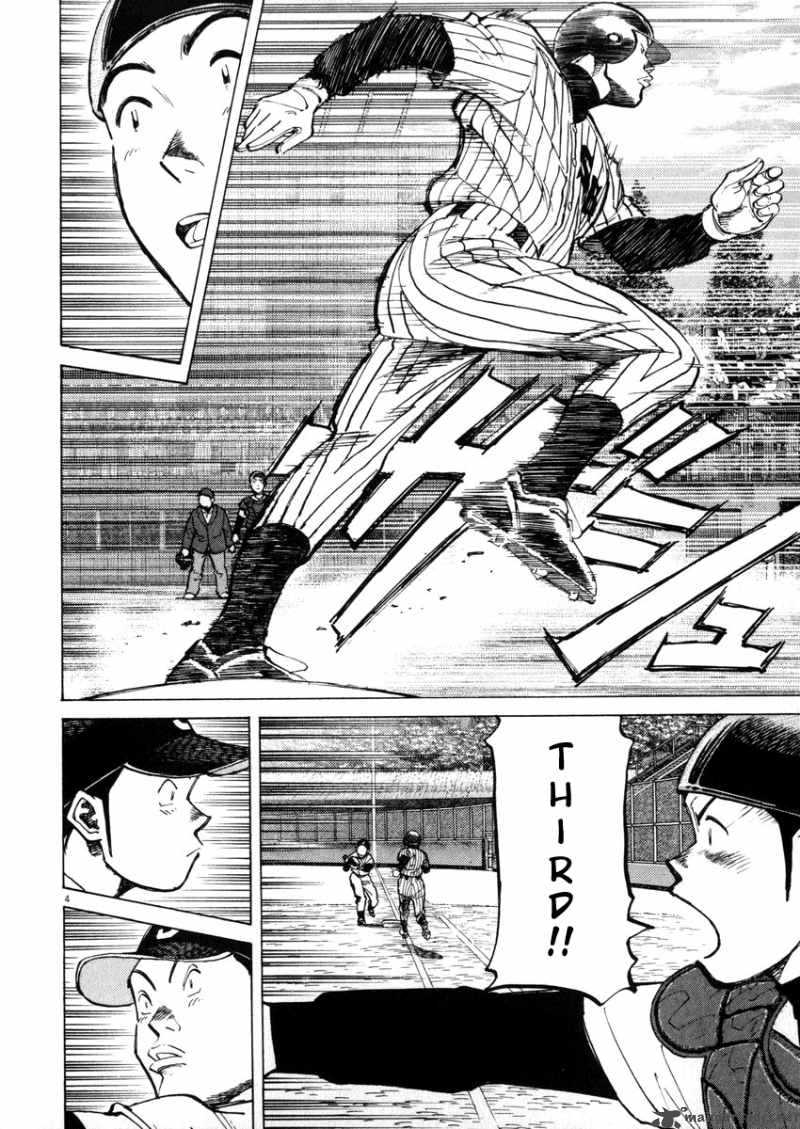 last_inning_44_4