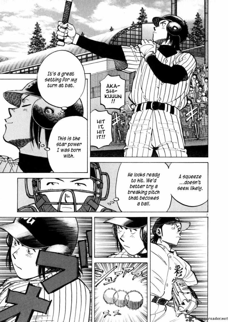 last_inning_44_7