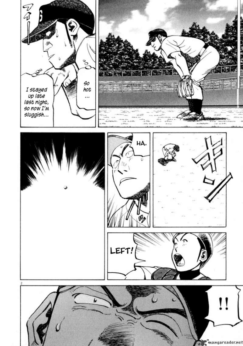 last_inning_57_3