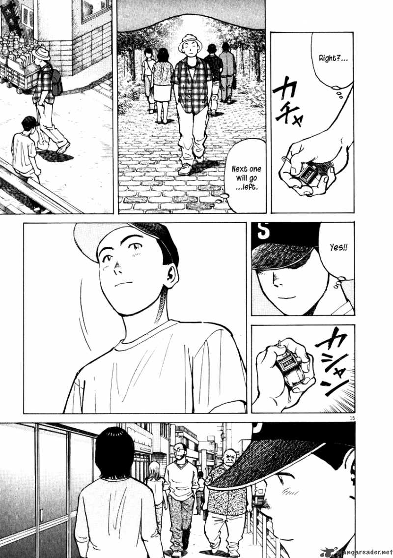 last_inning_6_15