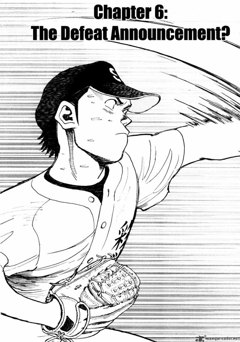 last_inning_6_2