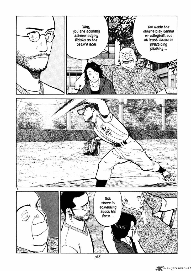 last_inning_6_4
