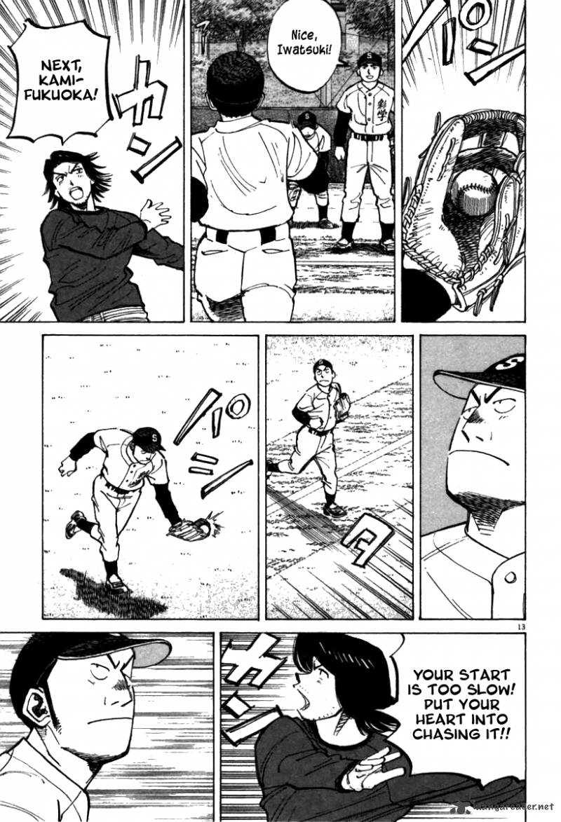 last_inning_63_14