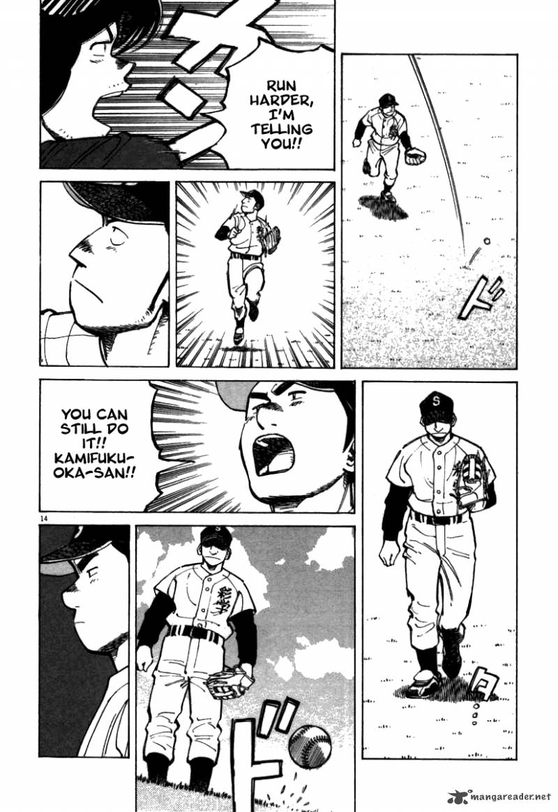 last_inning_63_15