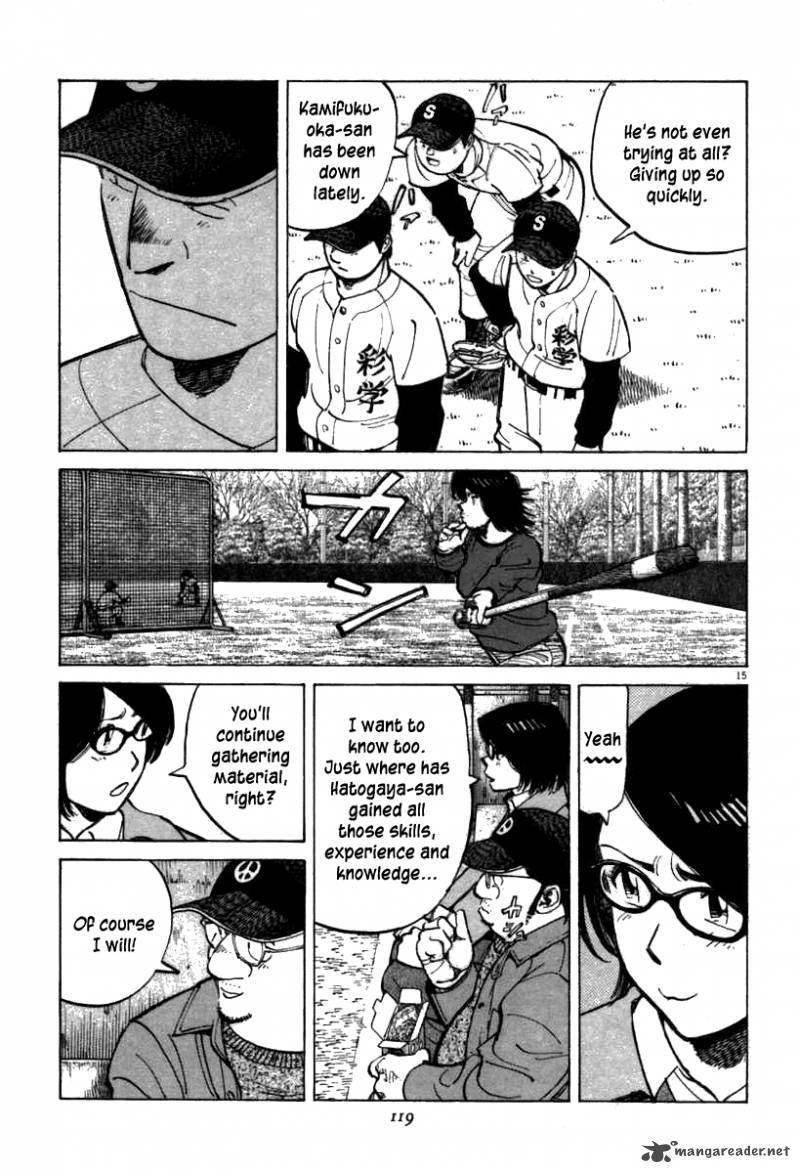 last_inning_63_16