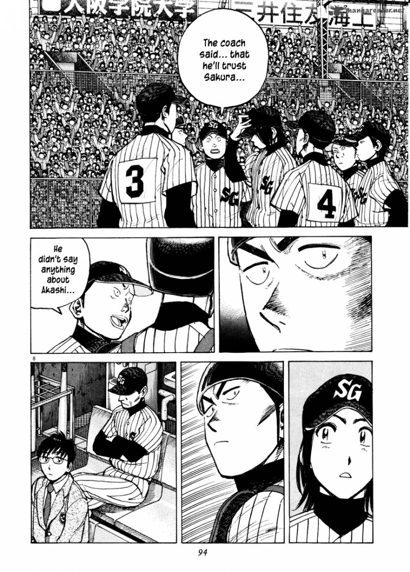 last_inning_72_8