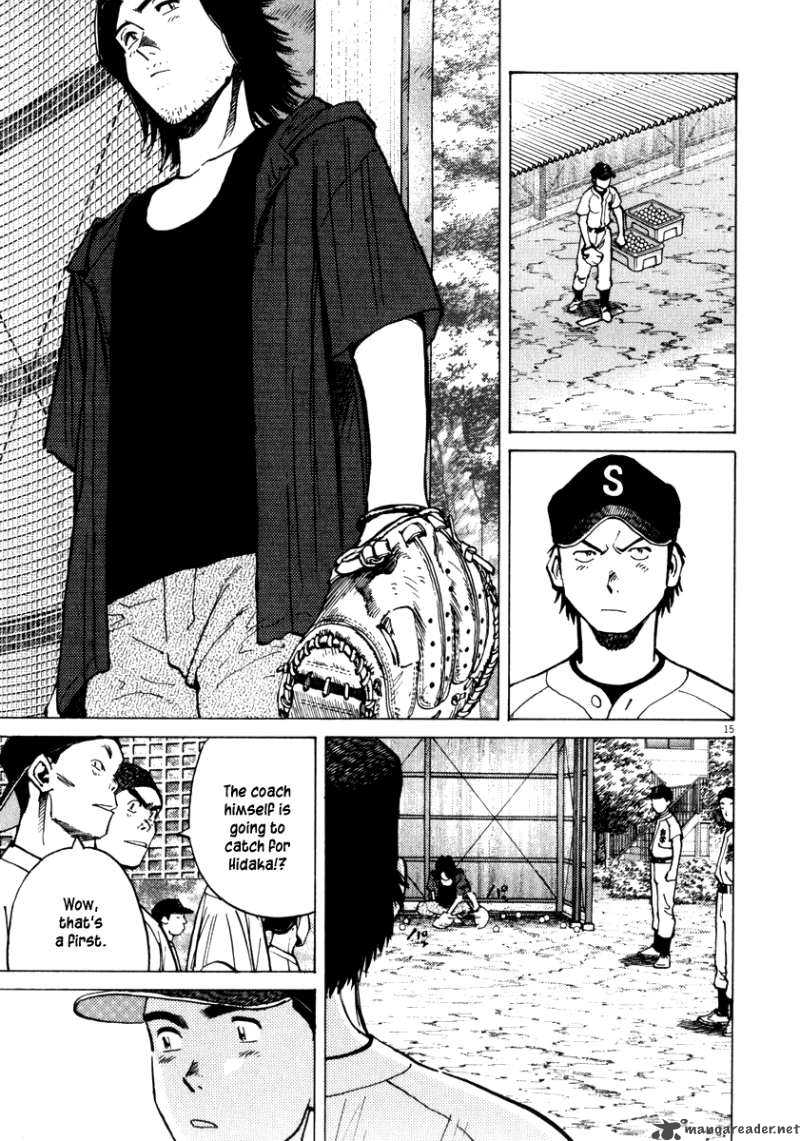 last_inning_8_17