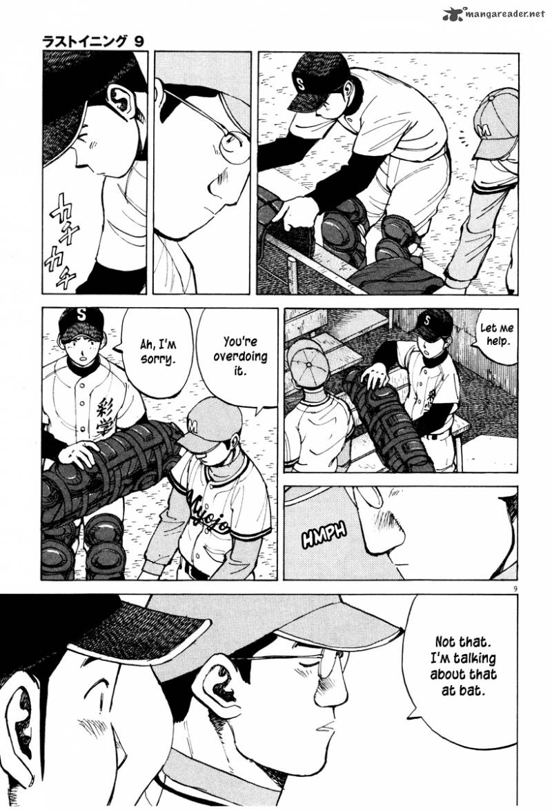 last_inning_80_10