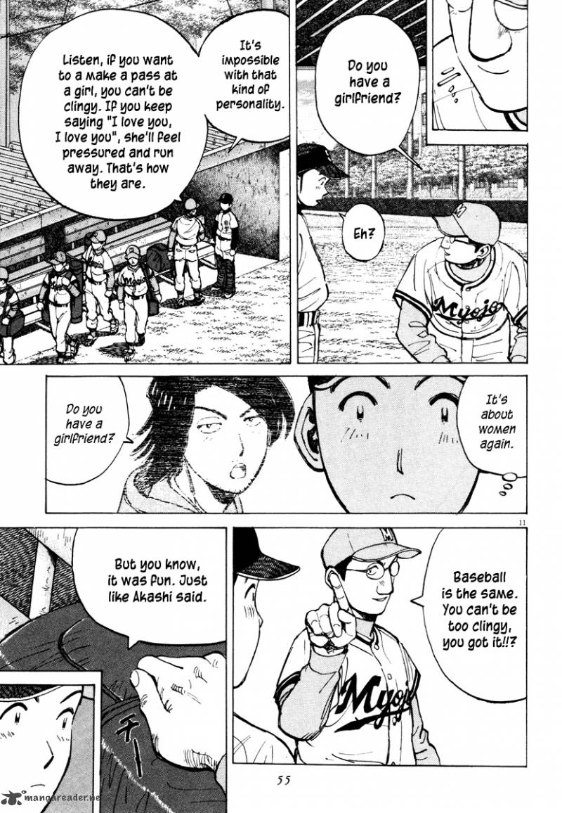 last_inning_80_12