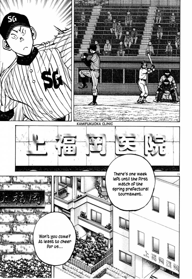 last_inning_80_20