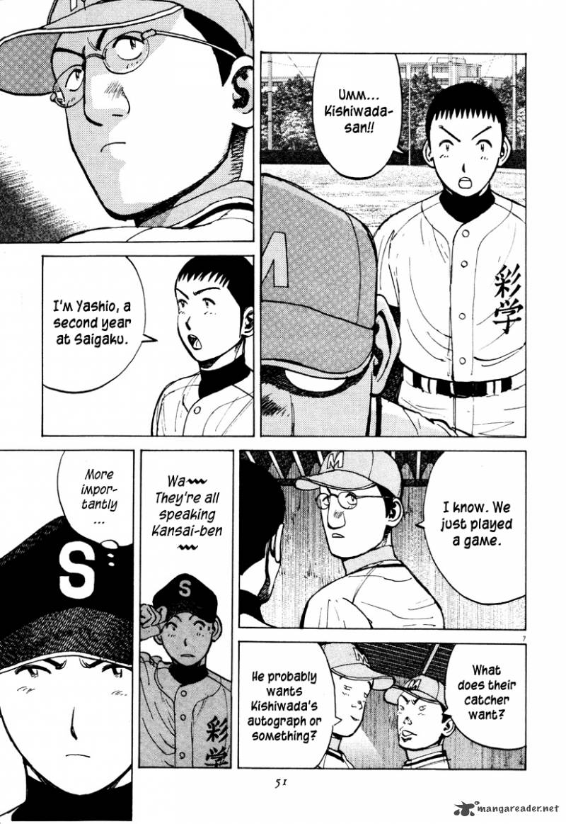 last_inning_80_8