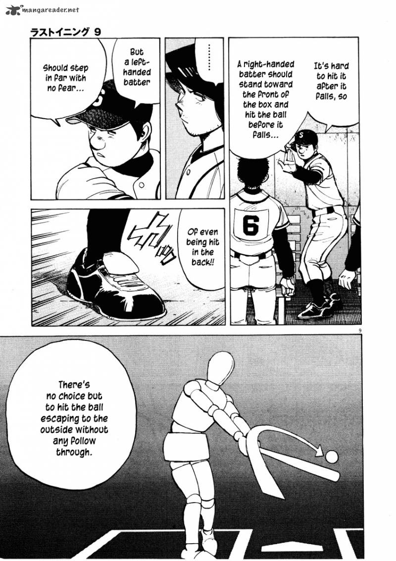 last_inning_85_10