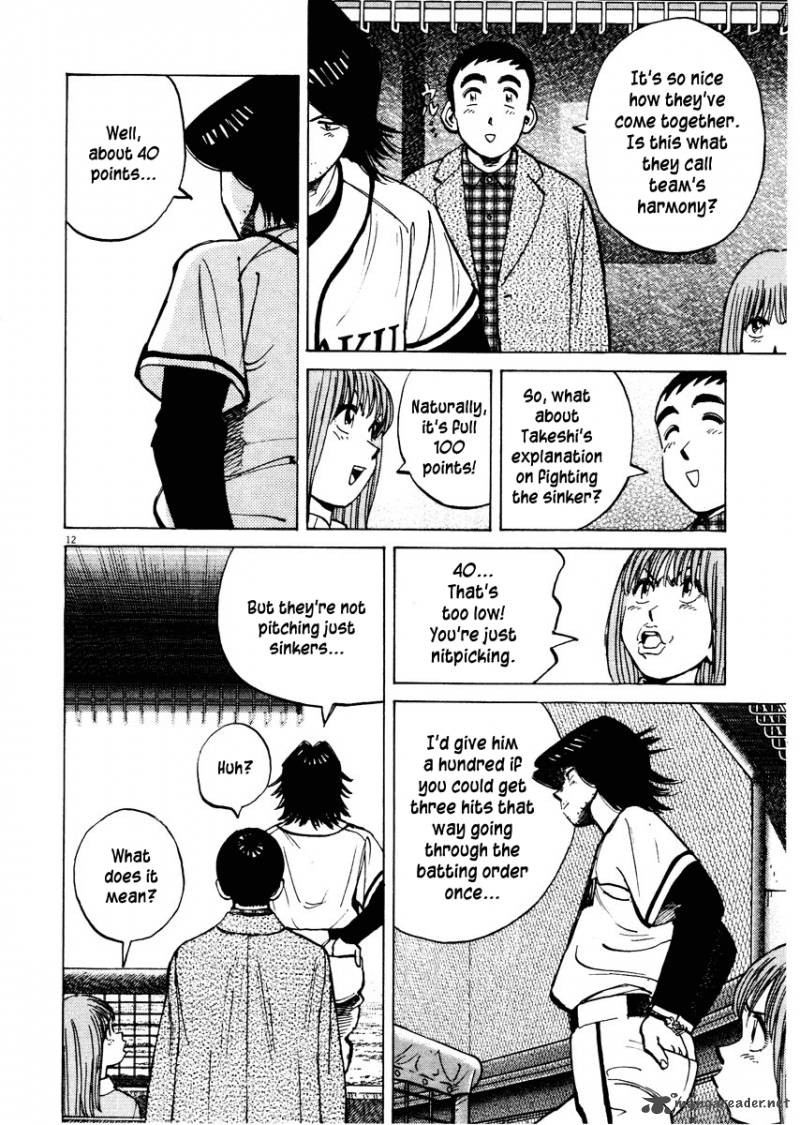 last_inning_85_13