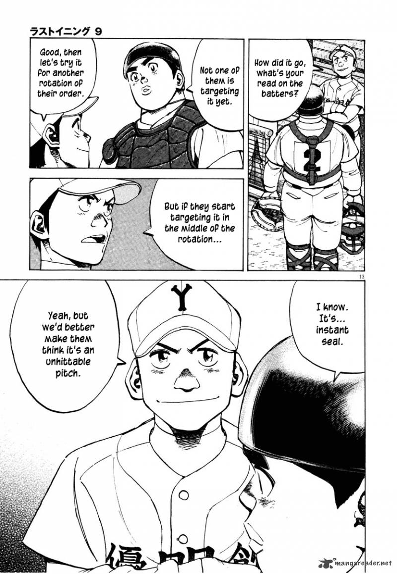 last_inning_85_14