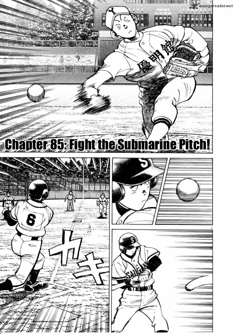 last_inning_85_2