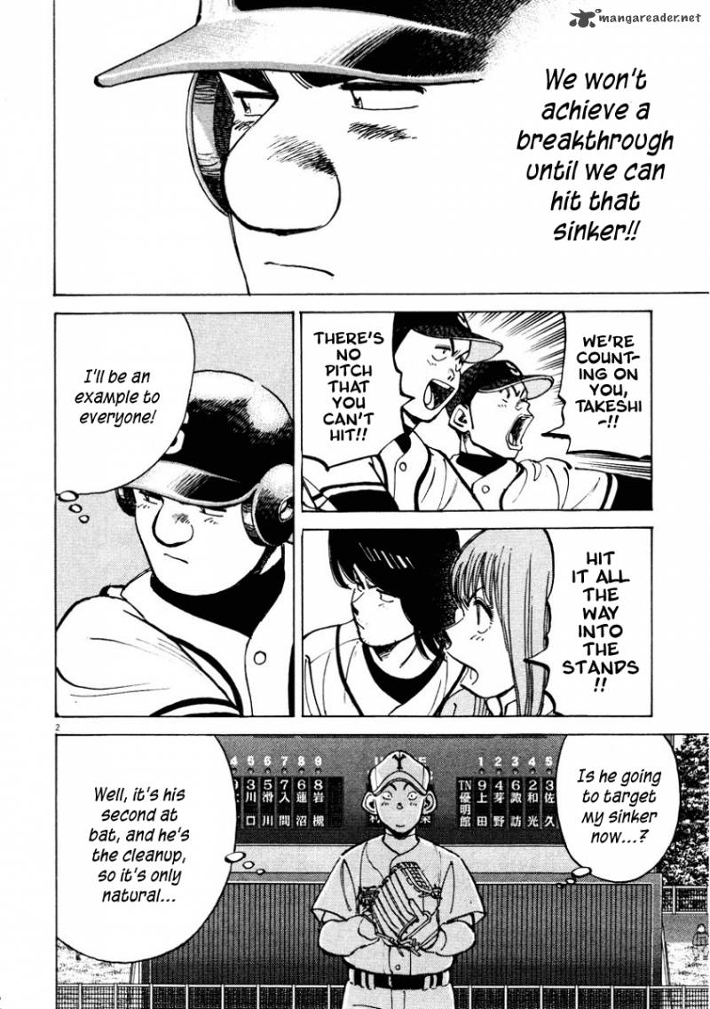 last_inning_86_3