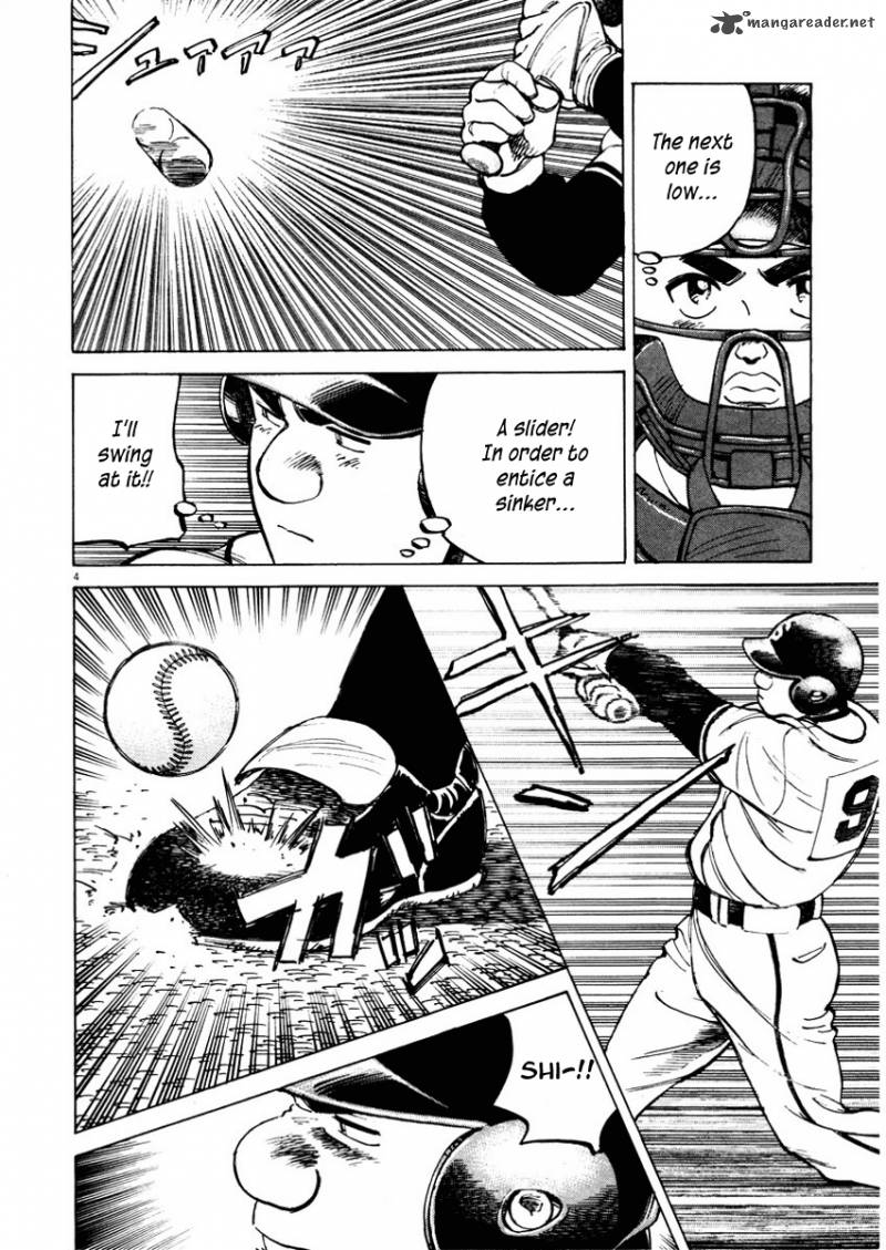 last_inning_86_5