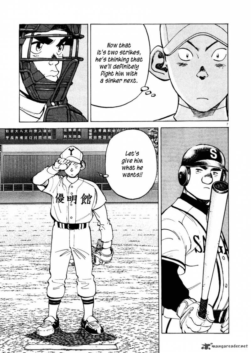 last_inning_86_8