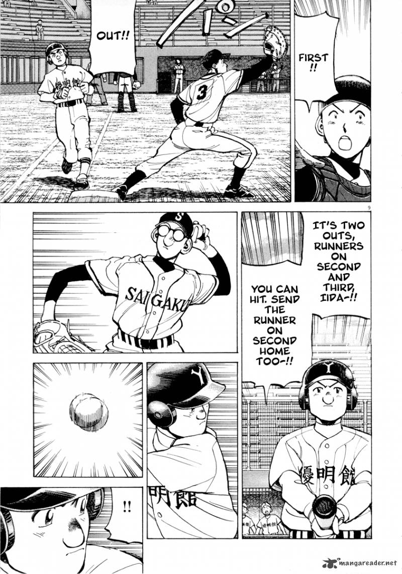 last_inning_91_10