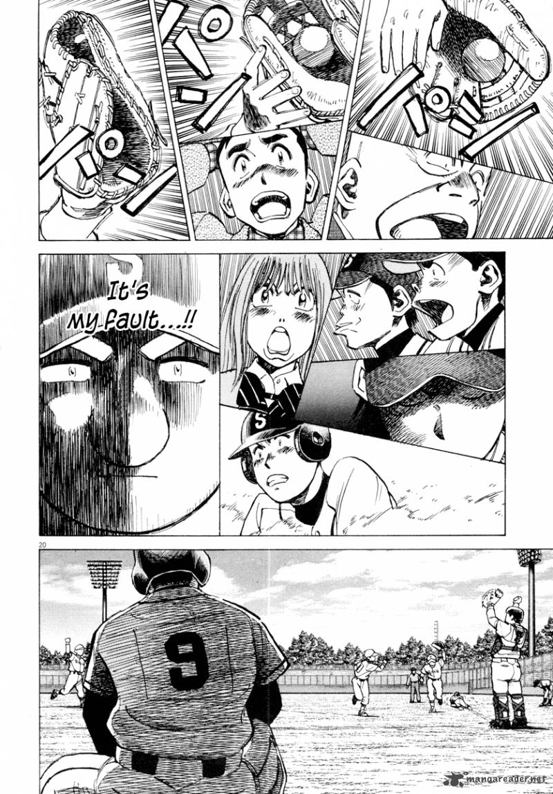 last_inning_91_21