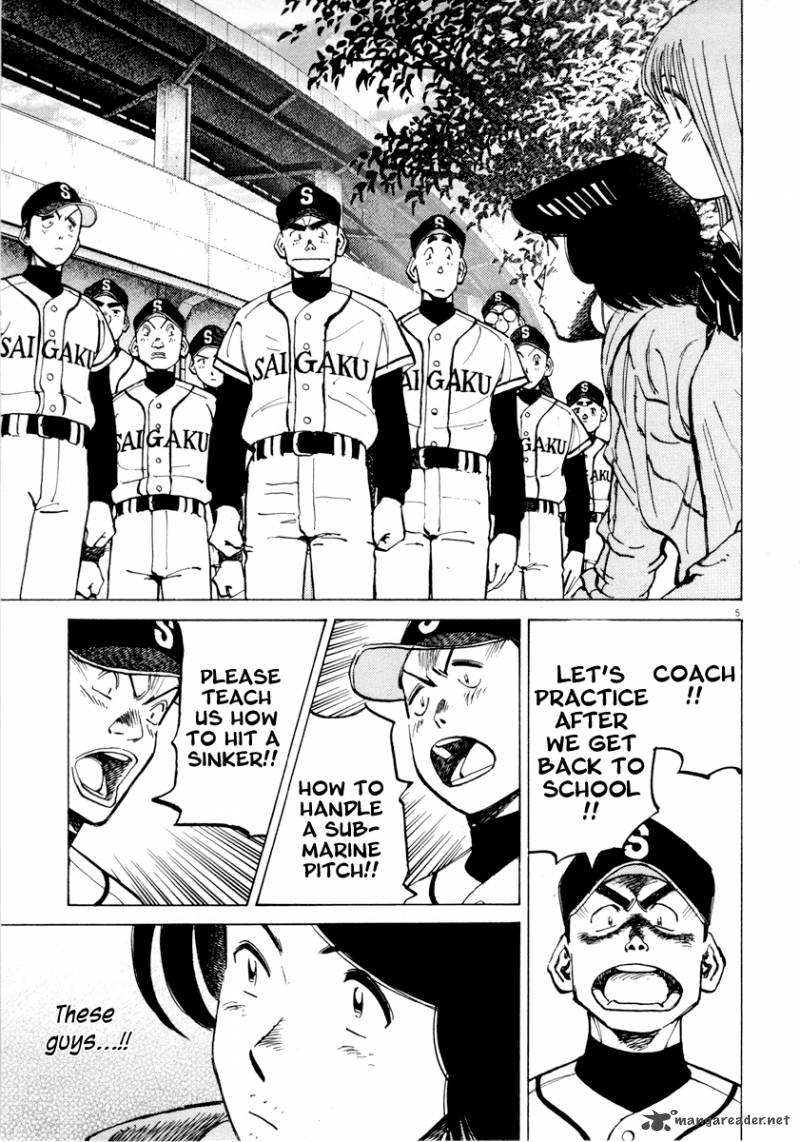 last_inning_92_6