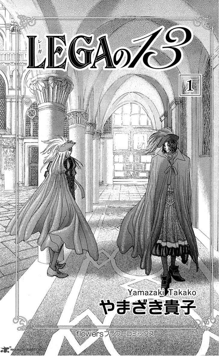 lega_no_13_1_4