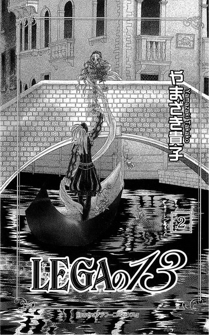 lega_no_13_7_4