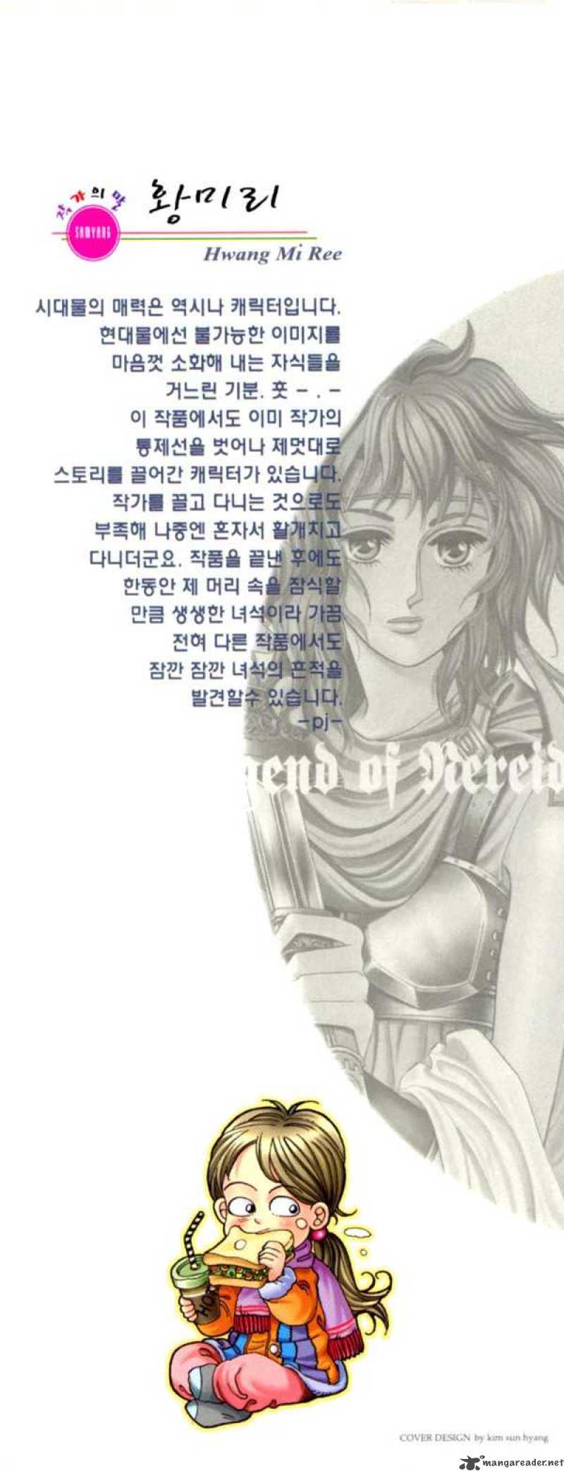 legend_of_nereid_1_3