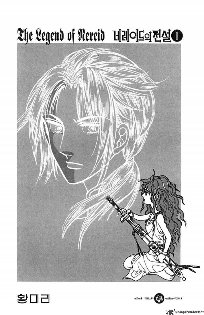 legend_of_nereid_1_4