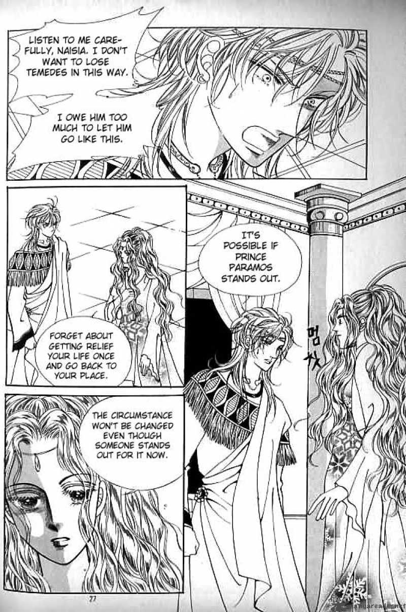 legend_of_nereid_10_22