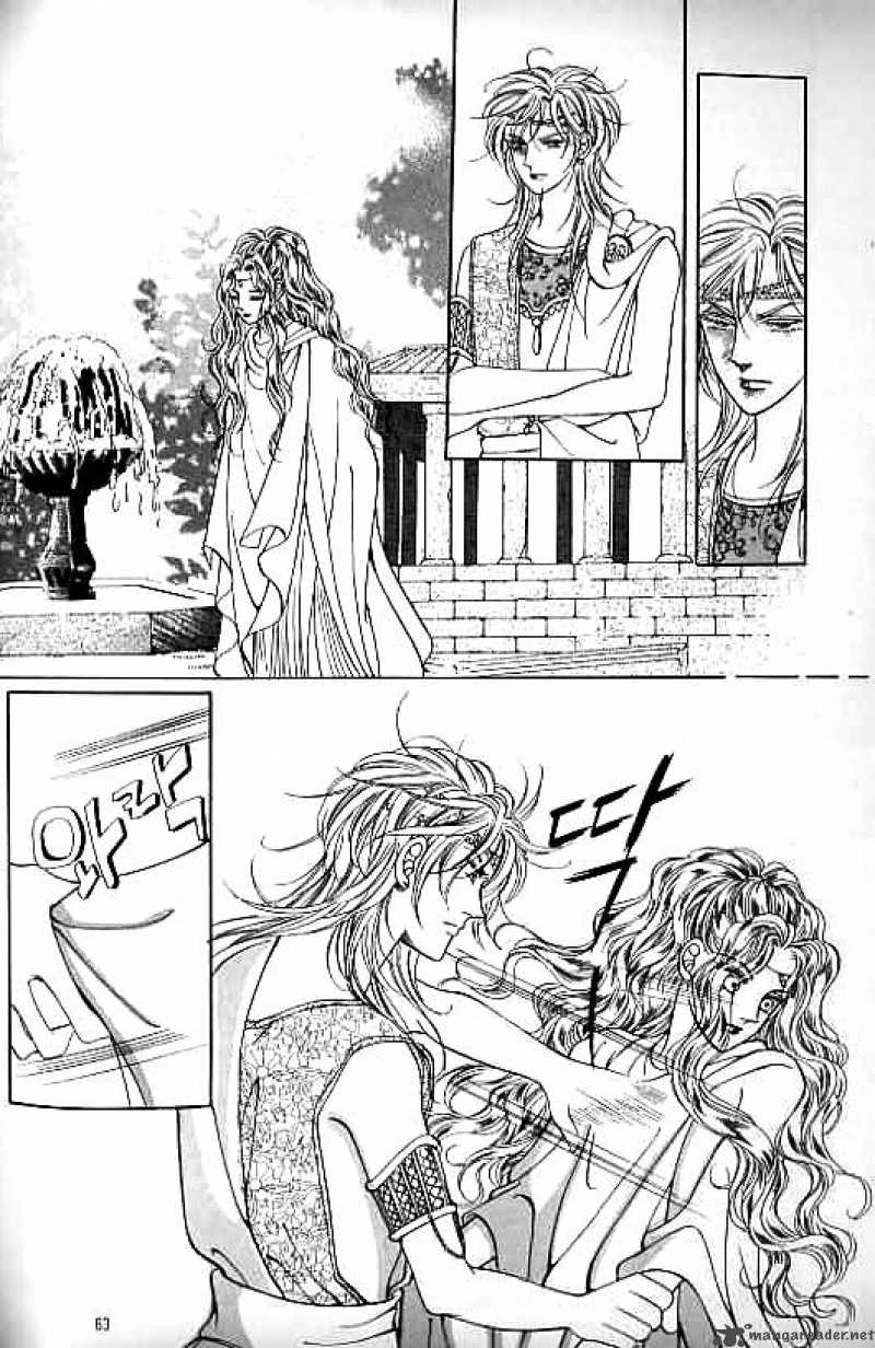 legend_of_nereid_10_58