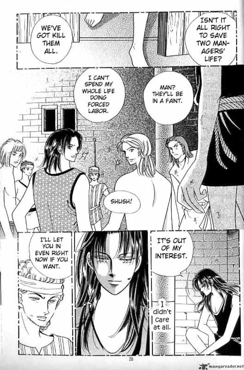 legend_of_nereid_11_23