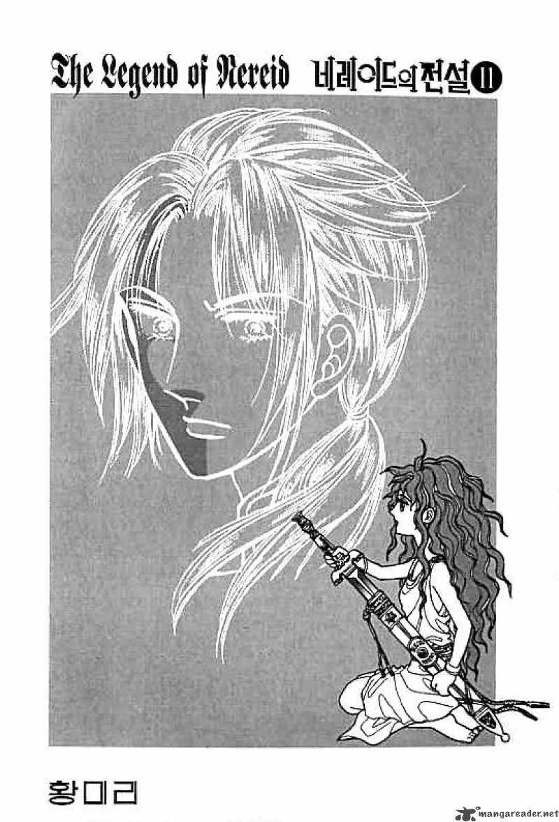 legend_of_nereid_11_3