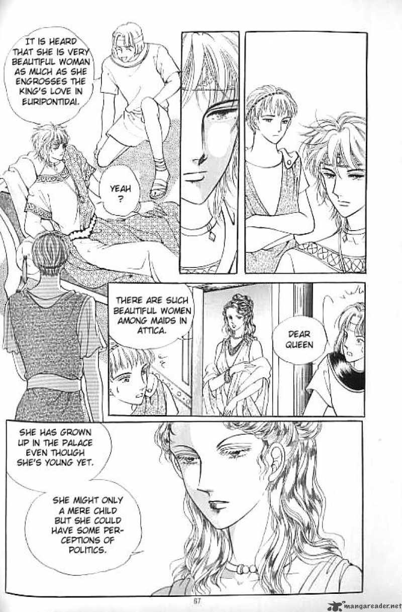 legend_of_nereid_11_62