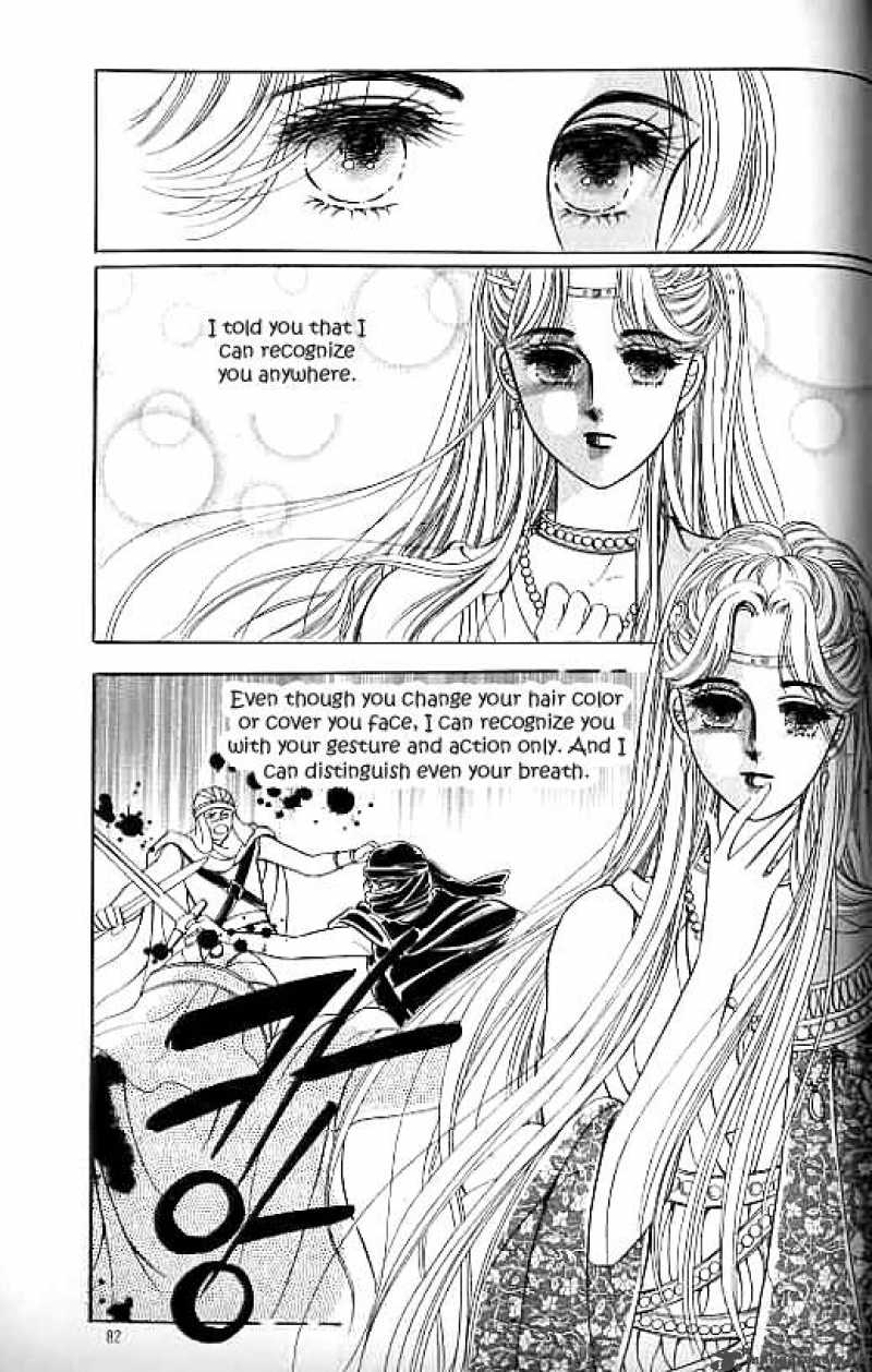 legend_of_nereid_11_77
