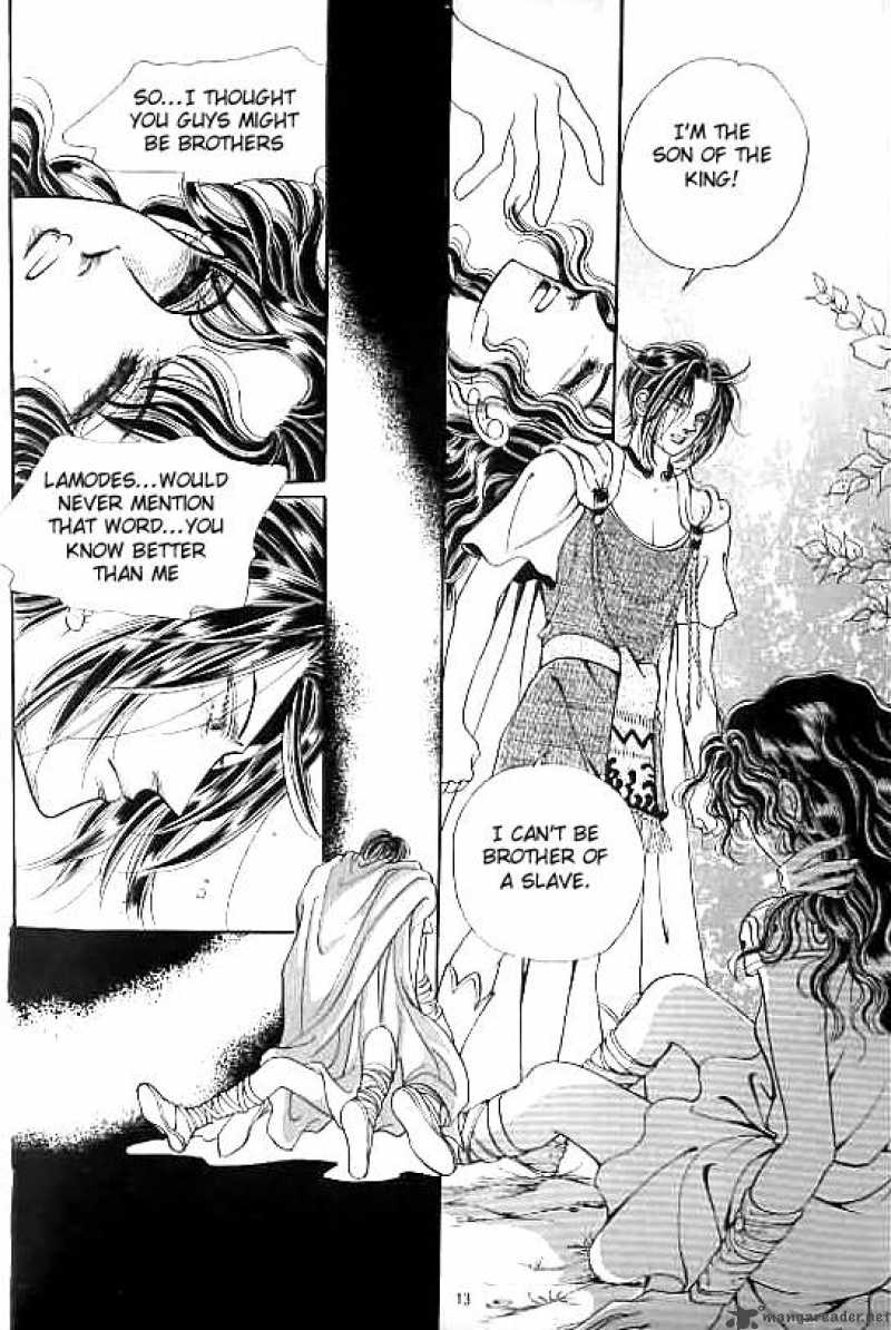 legend_of_nereid_11_8