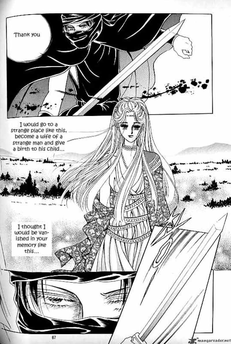 legend_of_nereid_11_82